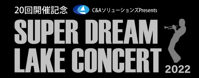 Super Dream Lake Concert 2022